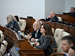 46-я сессия Алтайского краевого Законодательного Собрания